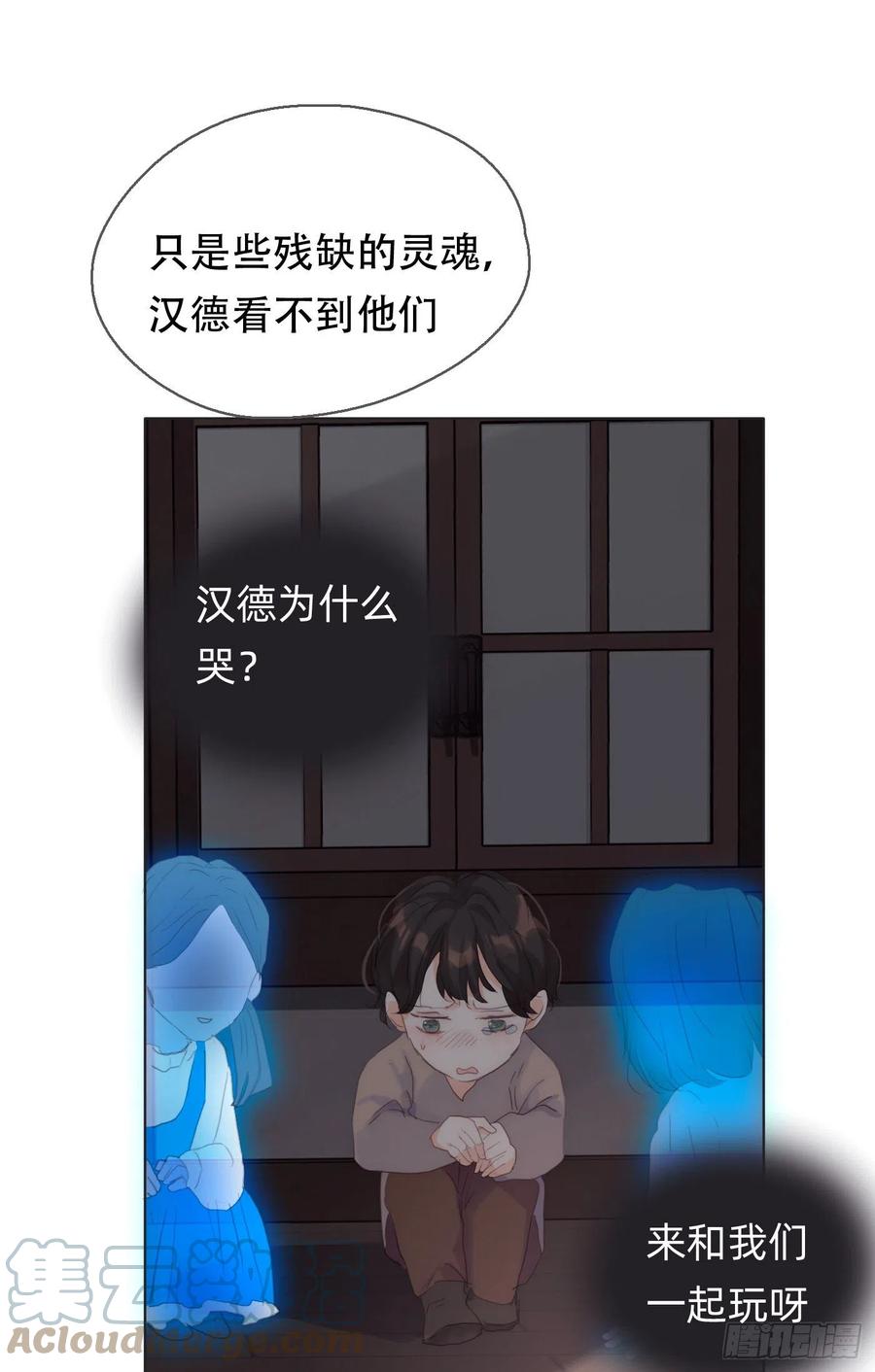Ch.44 最重要的人39