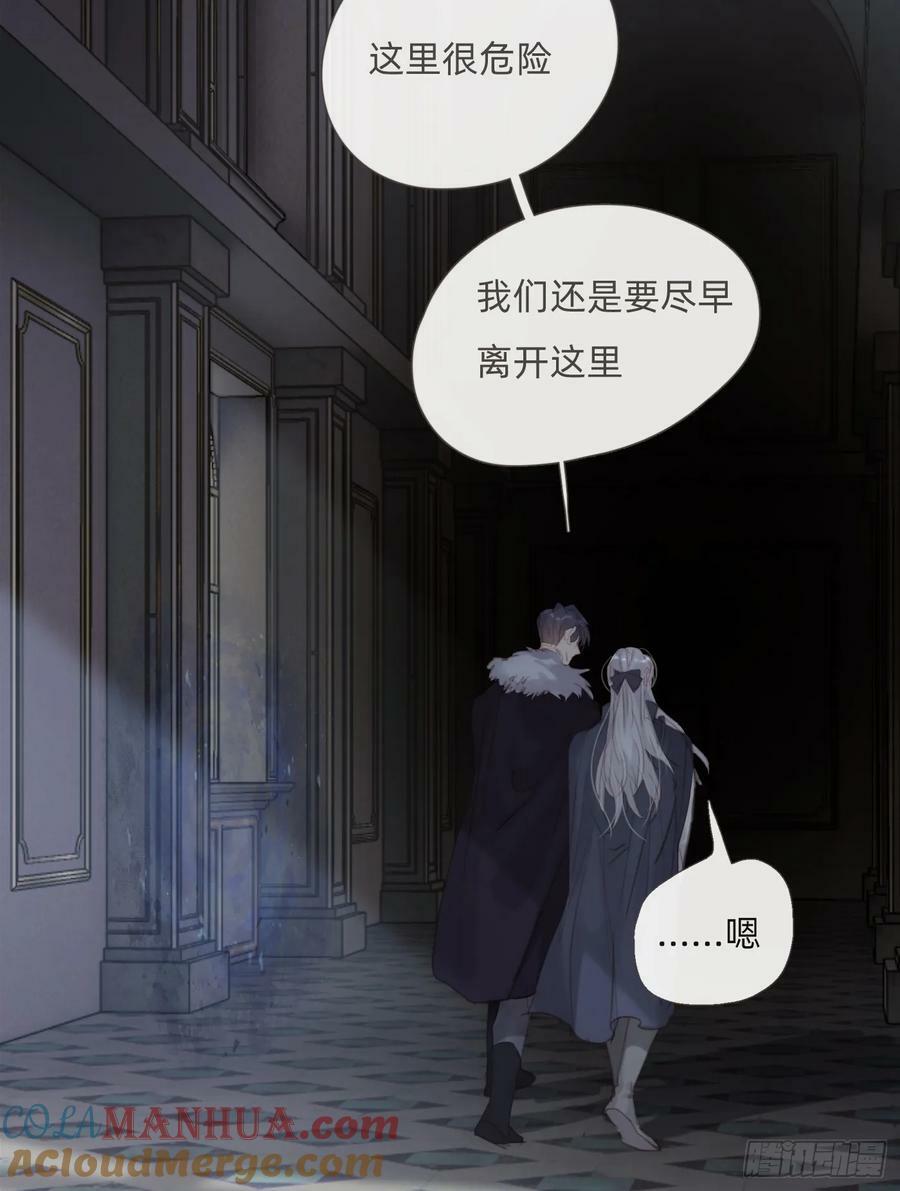 Ch.115 步入陷阱36