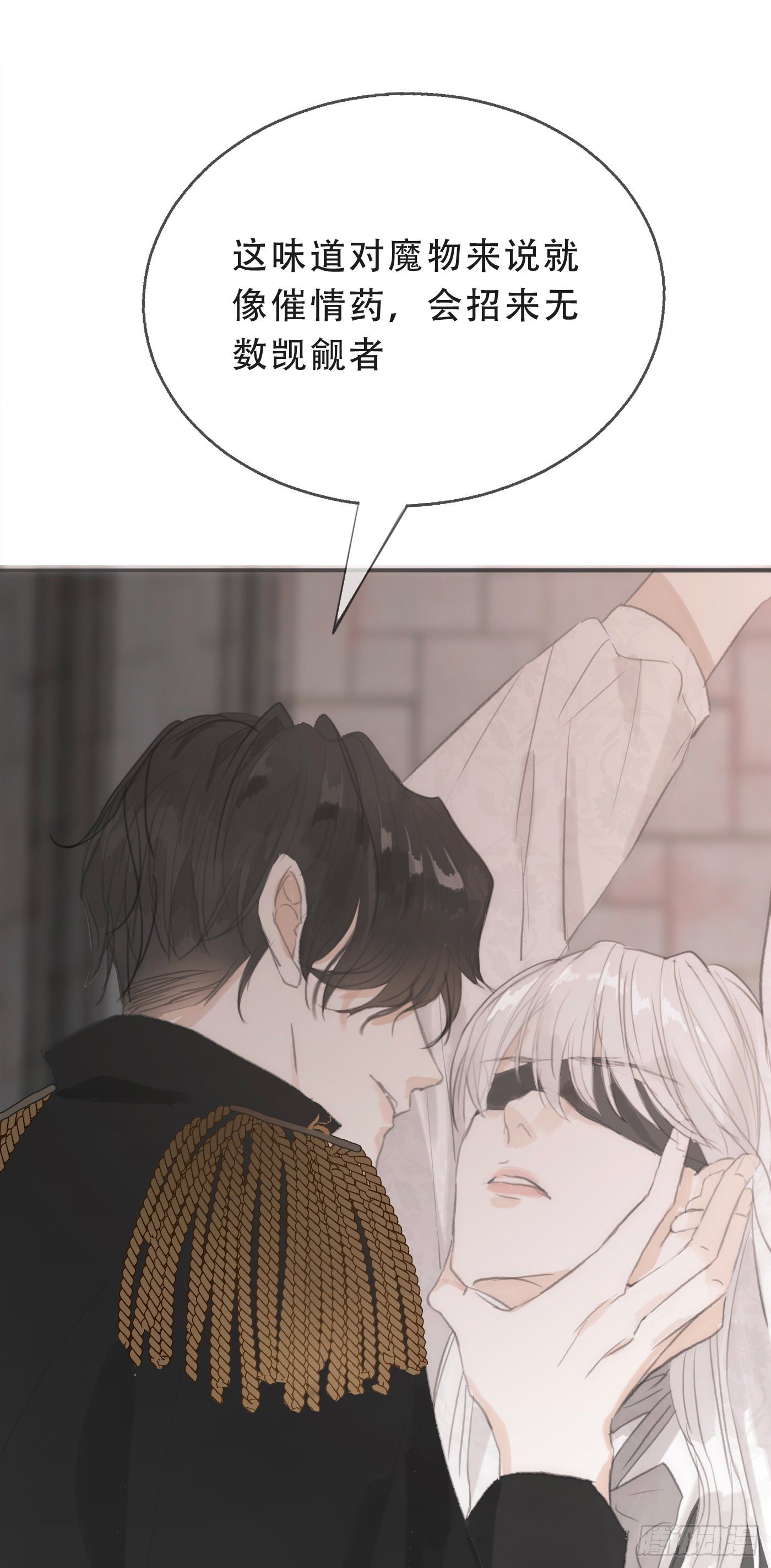 Ch.3 审讯12