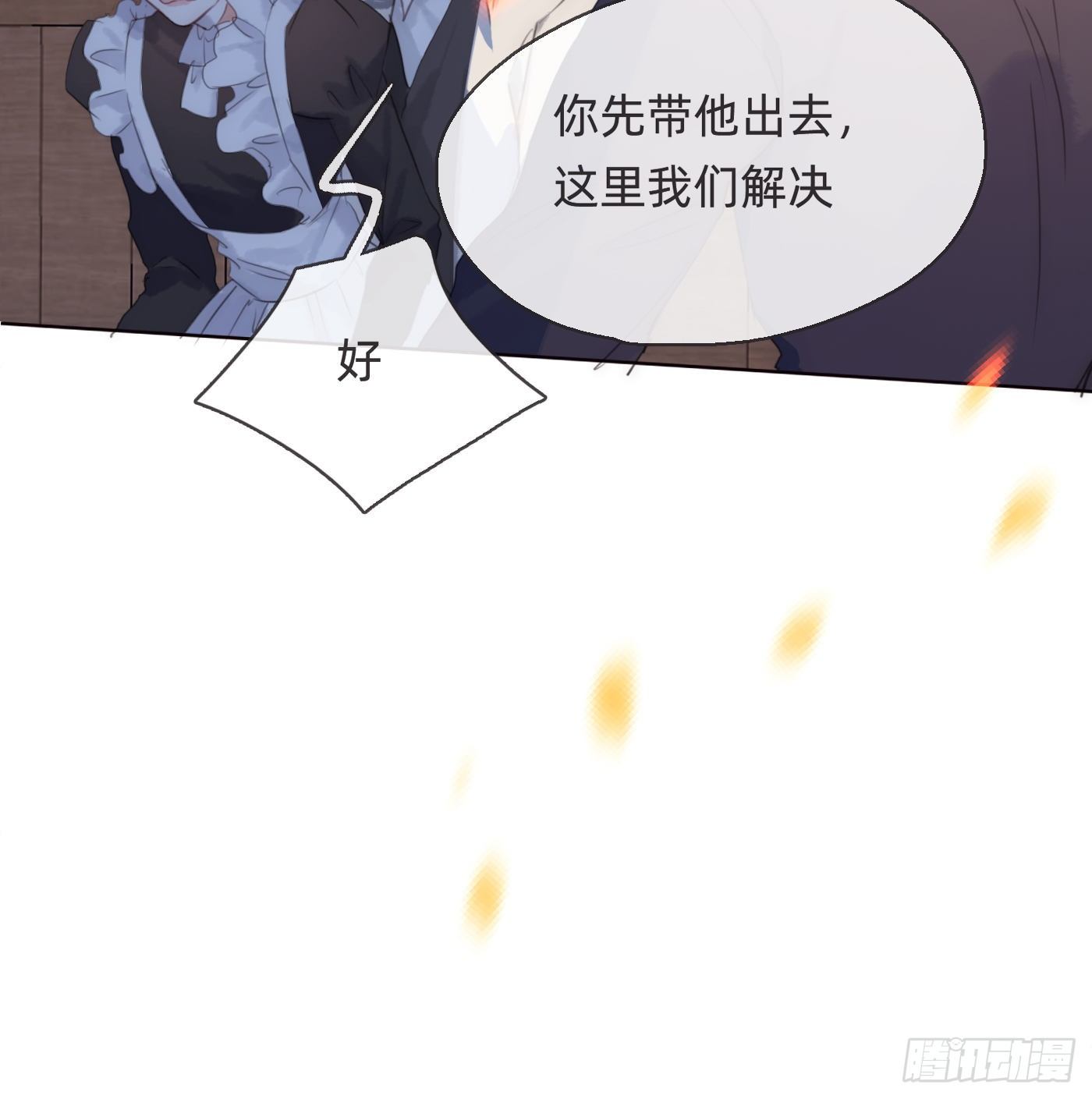 Ch.55 受伤39
