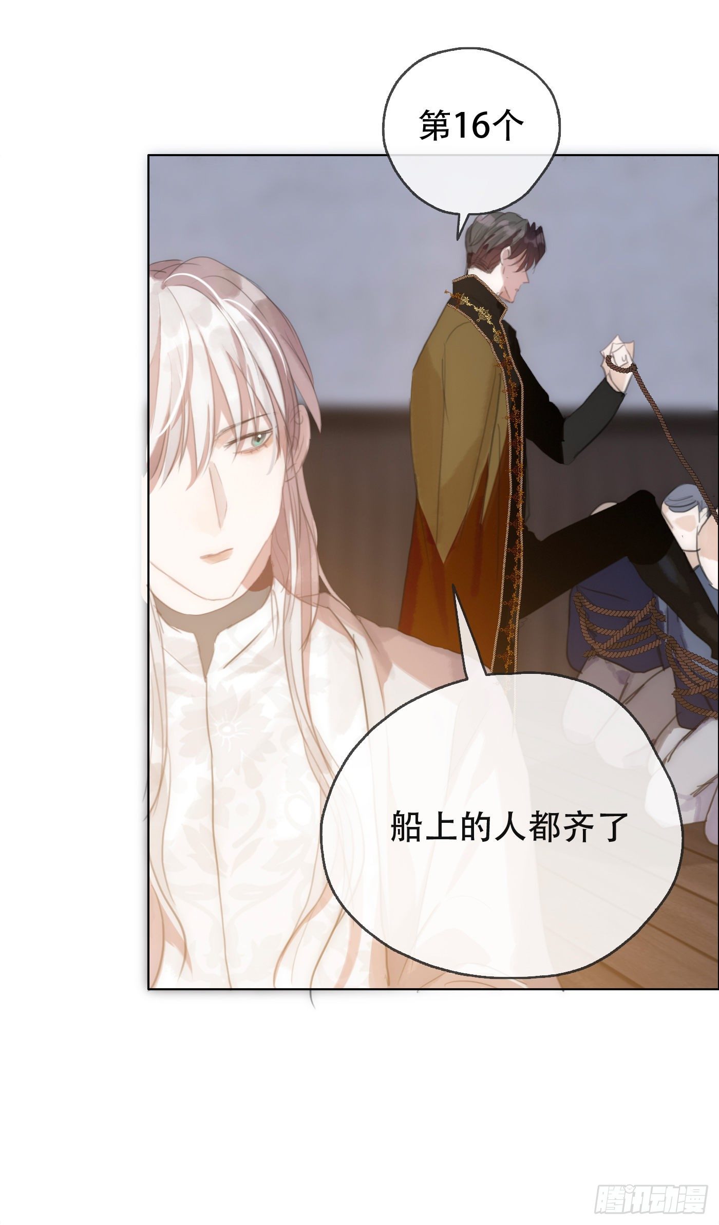 Ch.23 真话与血30