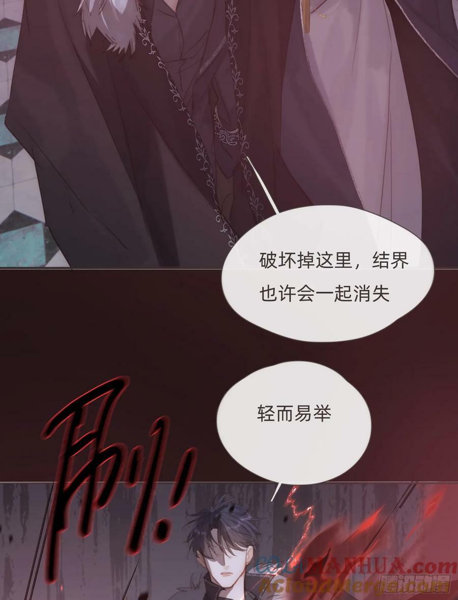 Ch.115 步入陷阱48