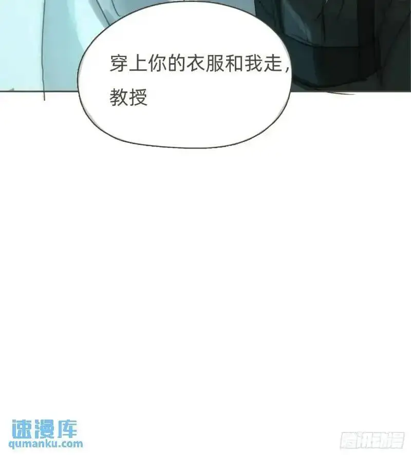 Ch.141 番外-末世篇17