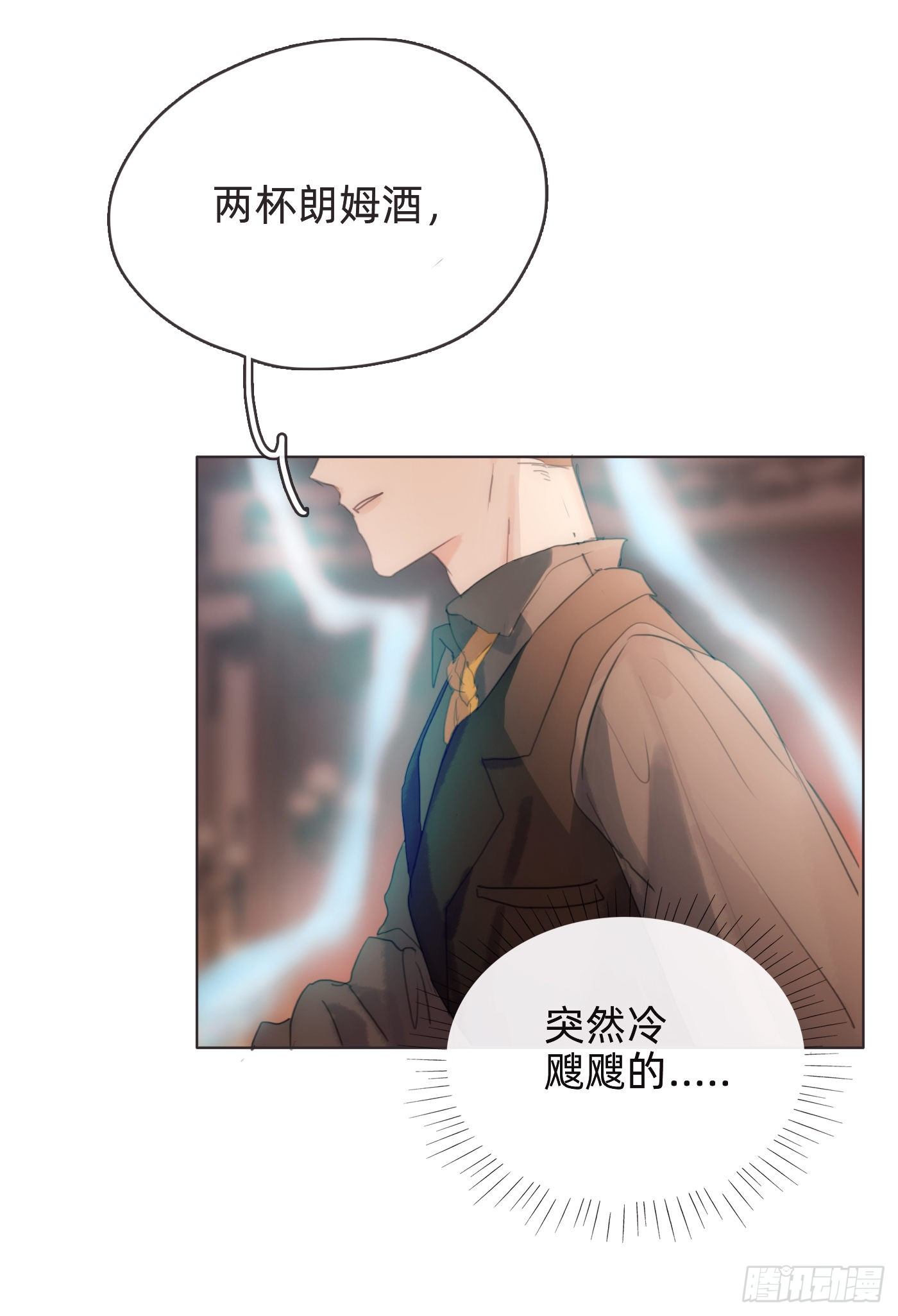 Ch.54 诱捕计划！32