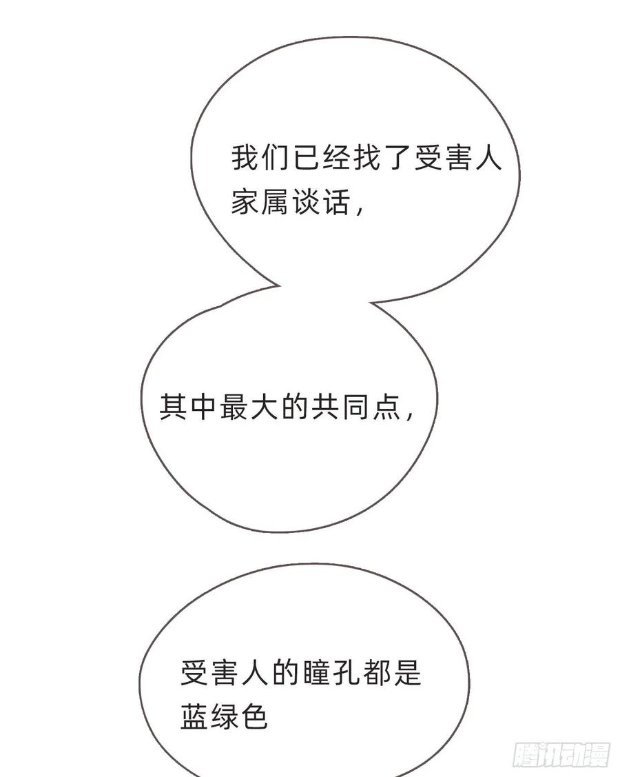 Ch.34 尴尬的会面5