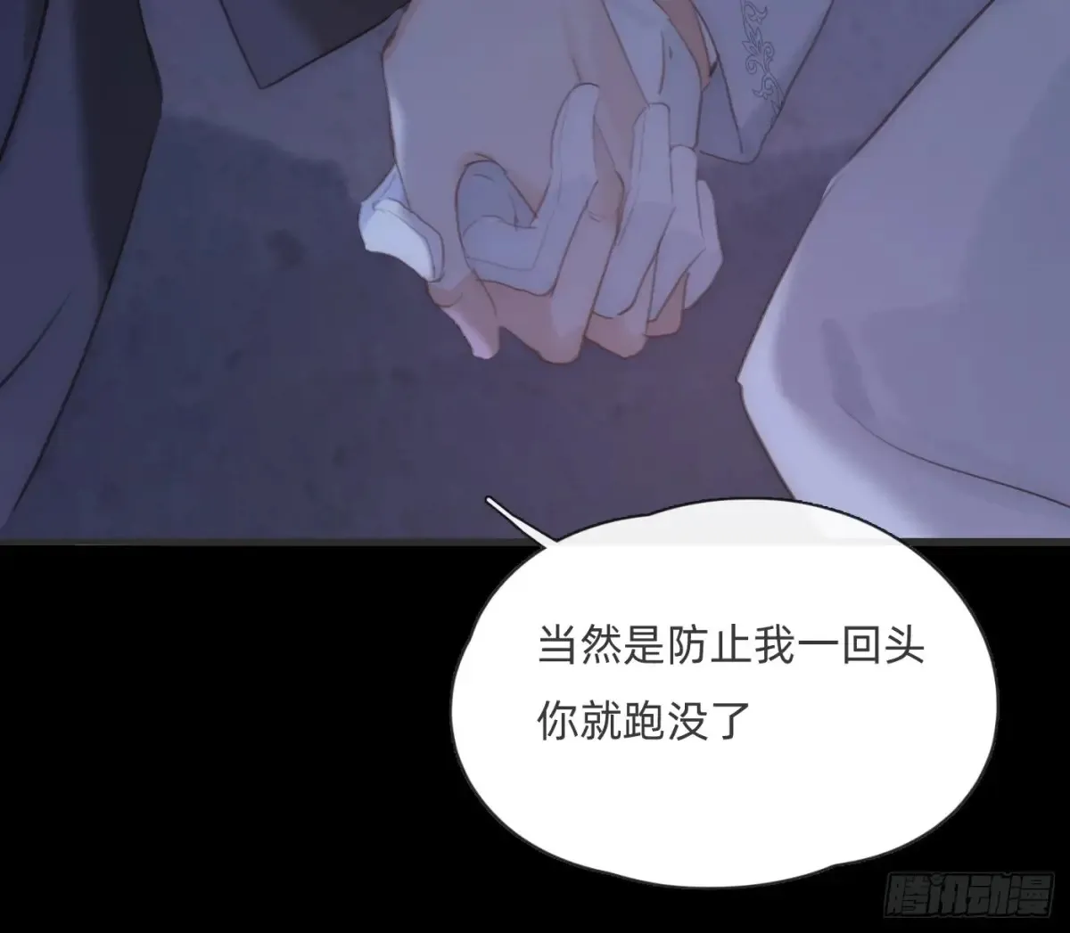 Ch.160 危机25