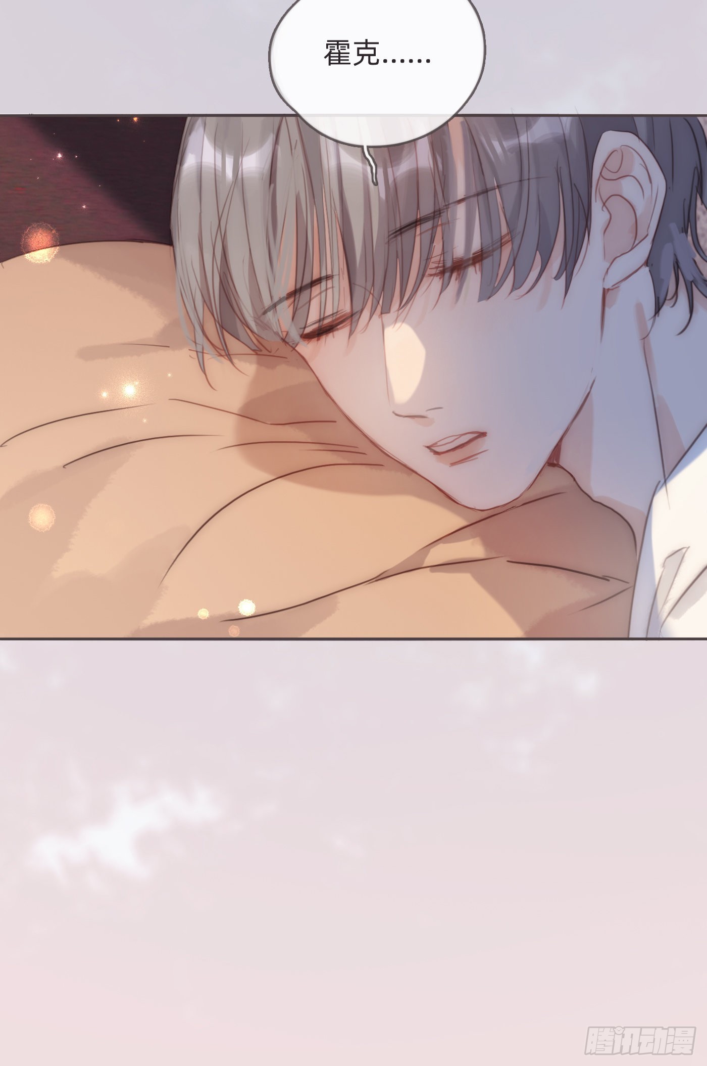 Ch.84 出发金士兰德30