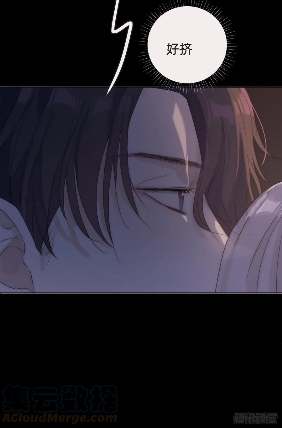 Ch.40 同路而已39