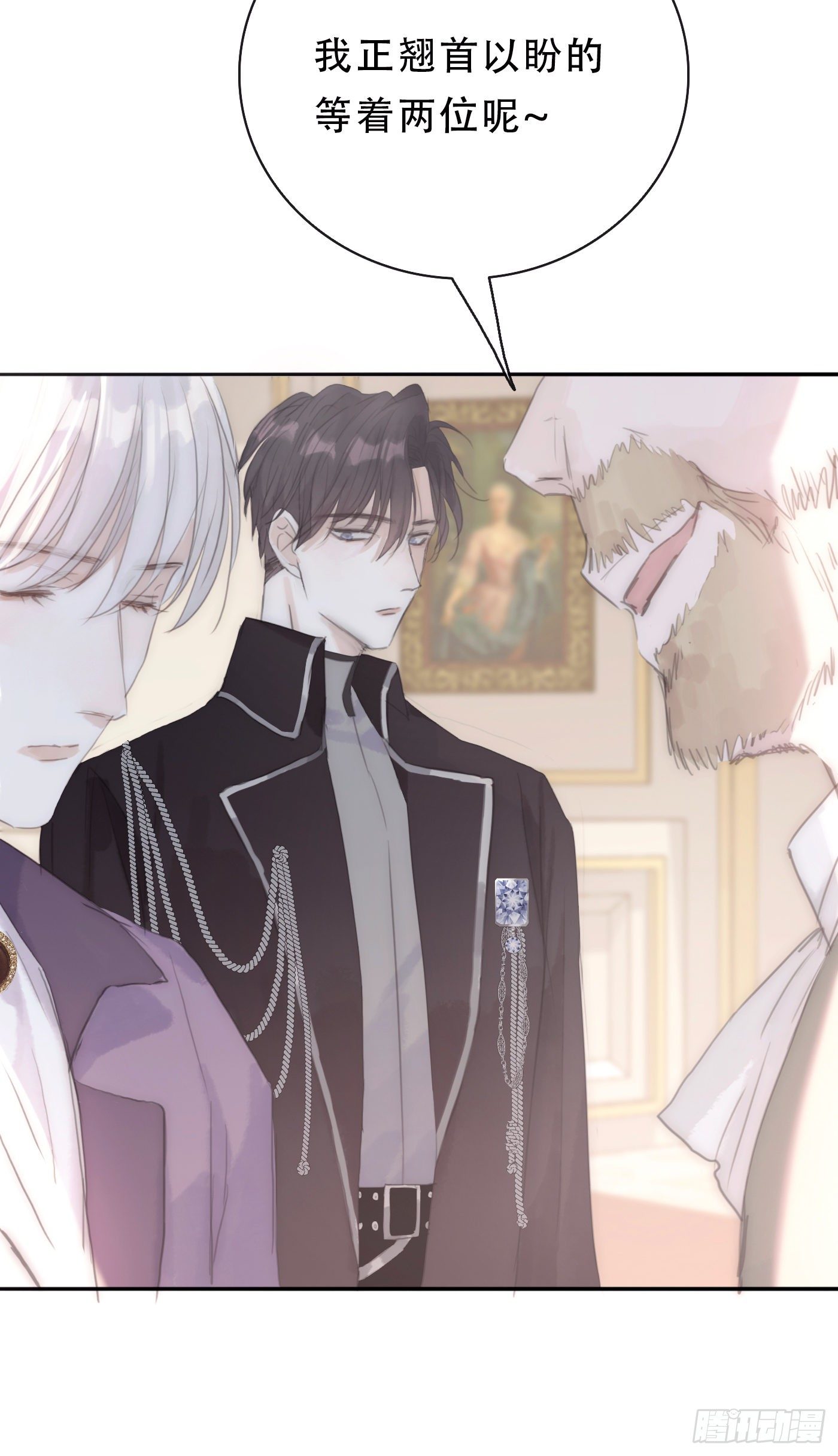 Ch.18 老色鬼盖奇·布朗19