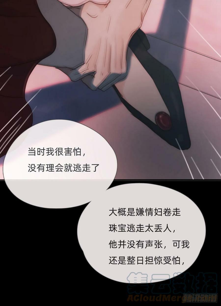 Ch.114 城堡的秘密45
