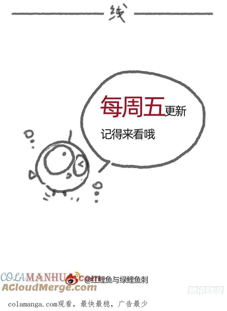 Ch.146 舞会前奏96
