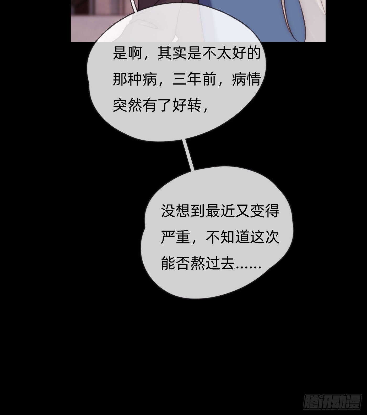 Ch.72 我可是绅士42