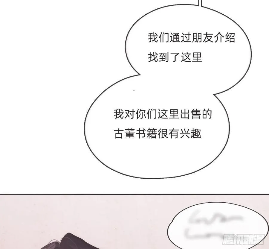 Ch.156 聪明的加兰大人50