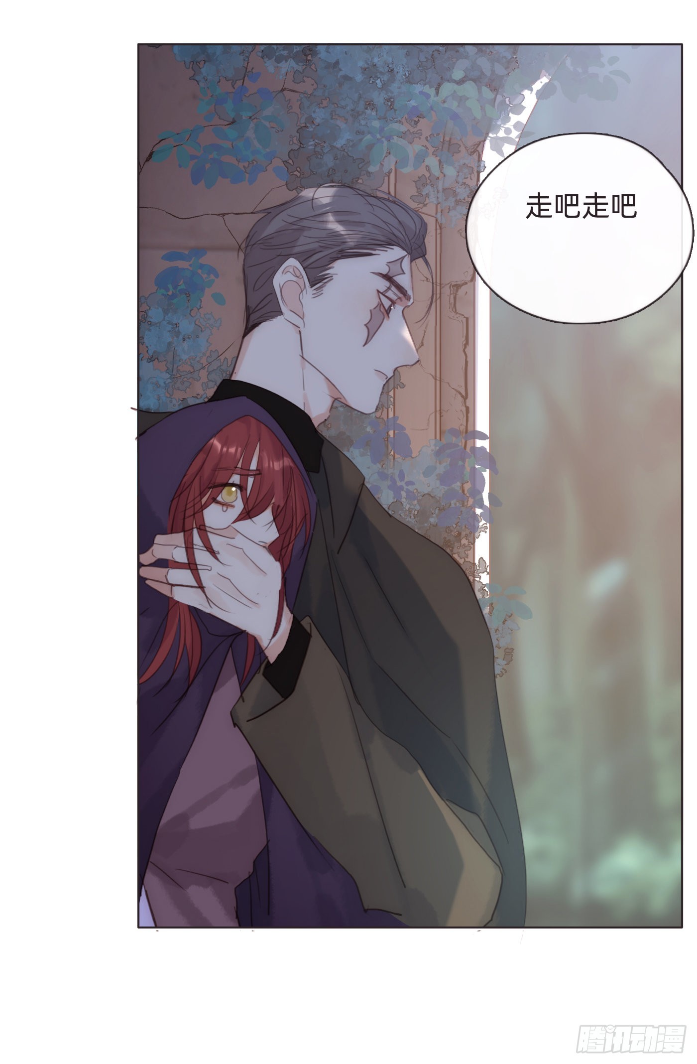 Ch.90 危险的通缉犯44