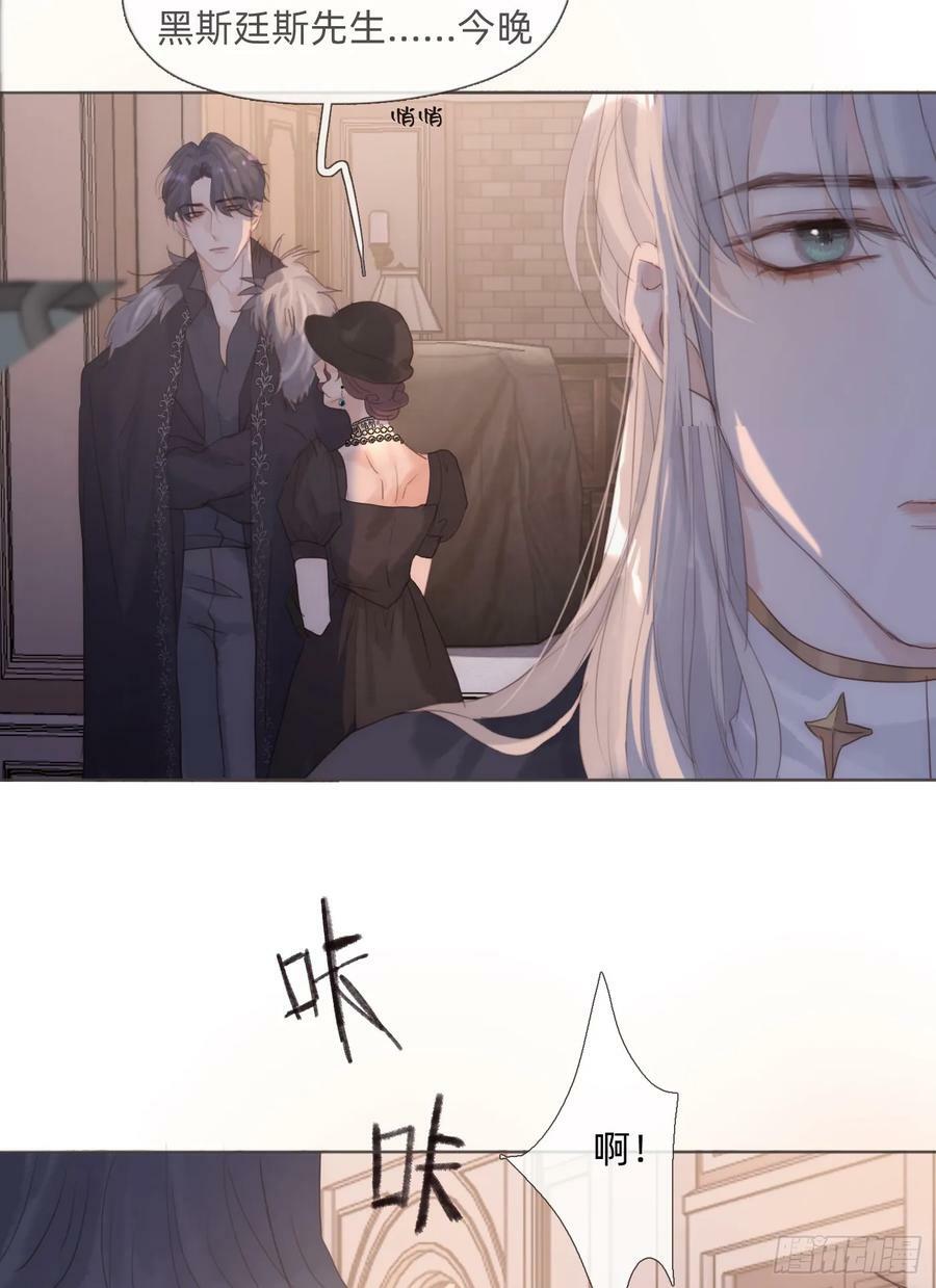 Ch.111 你唯一在乎的17