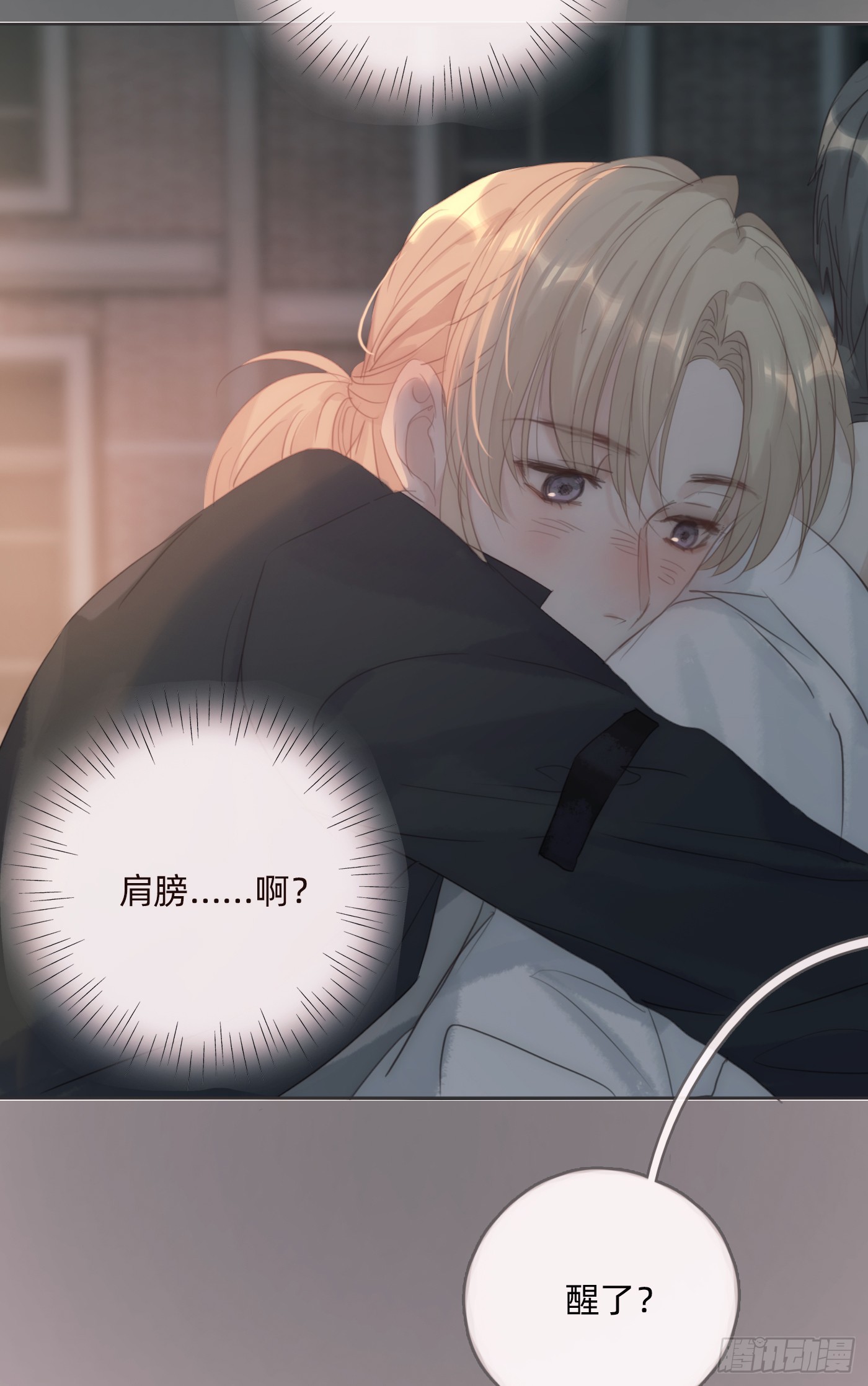 Ch.104 送我回家的人38