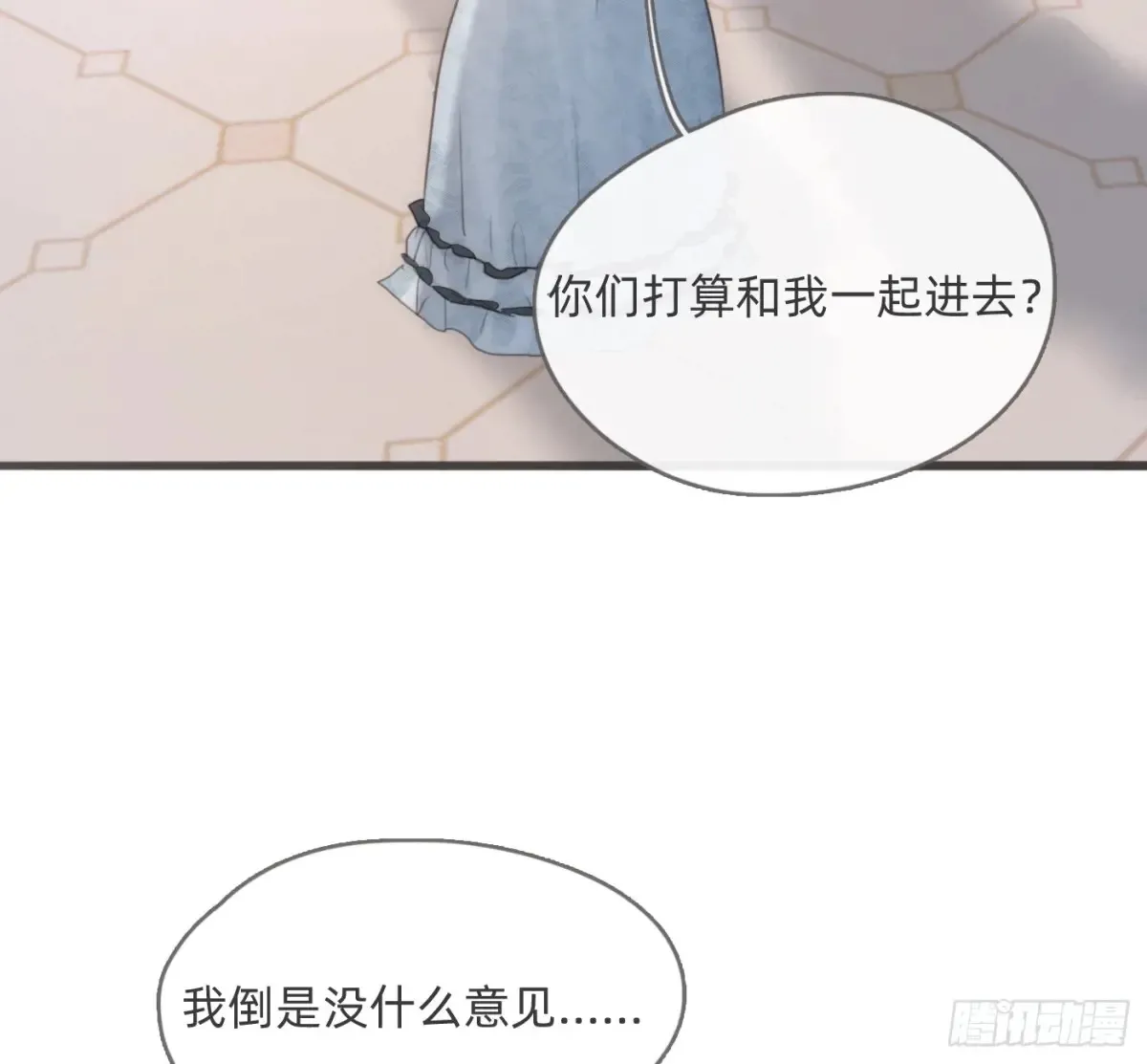 Ch.157 书中主角52