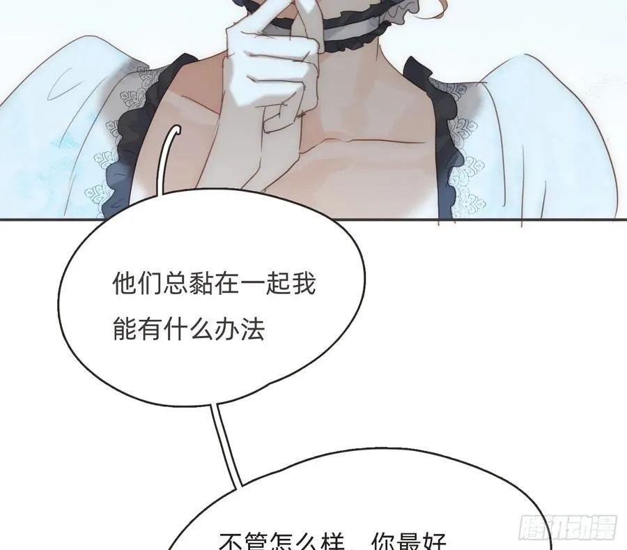 Ch.164 书虱55