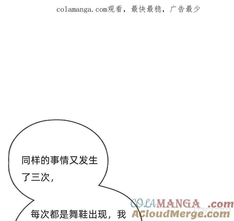 Ch.156 聪明的加兰大人0
