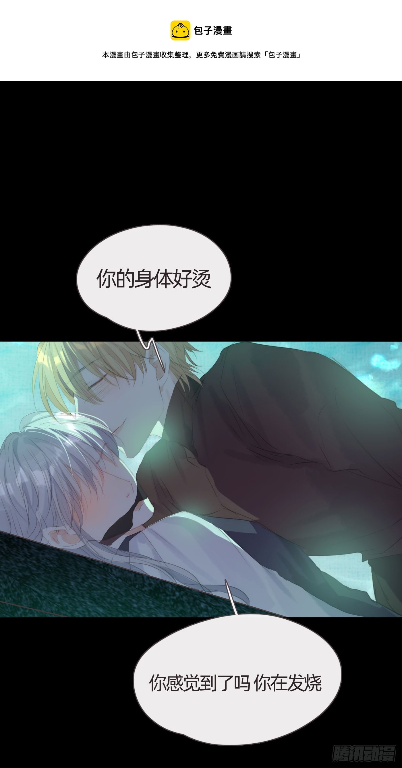 Ch.62 失败者0