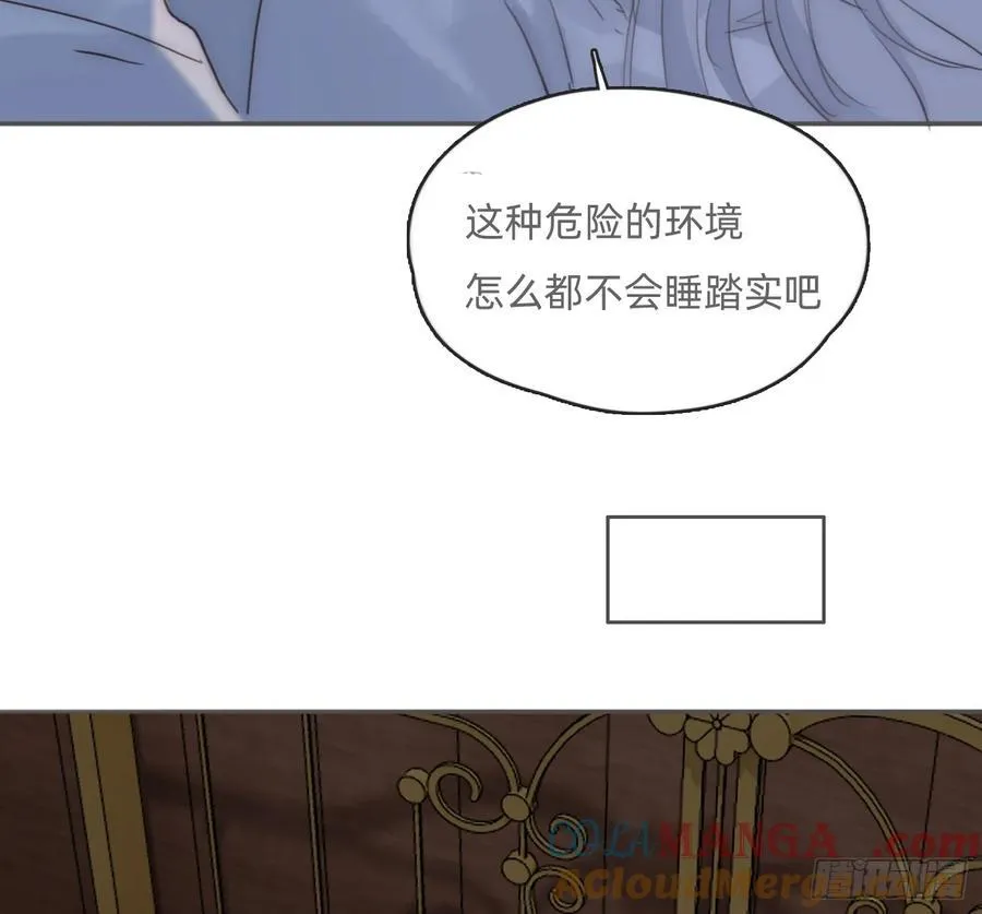 Ch.167 人质33