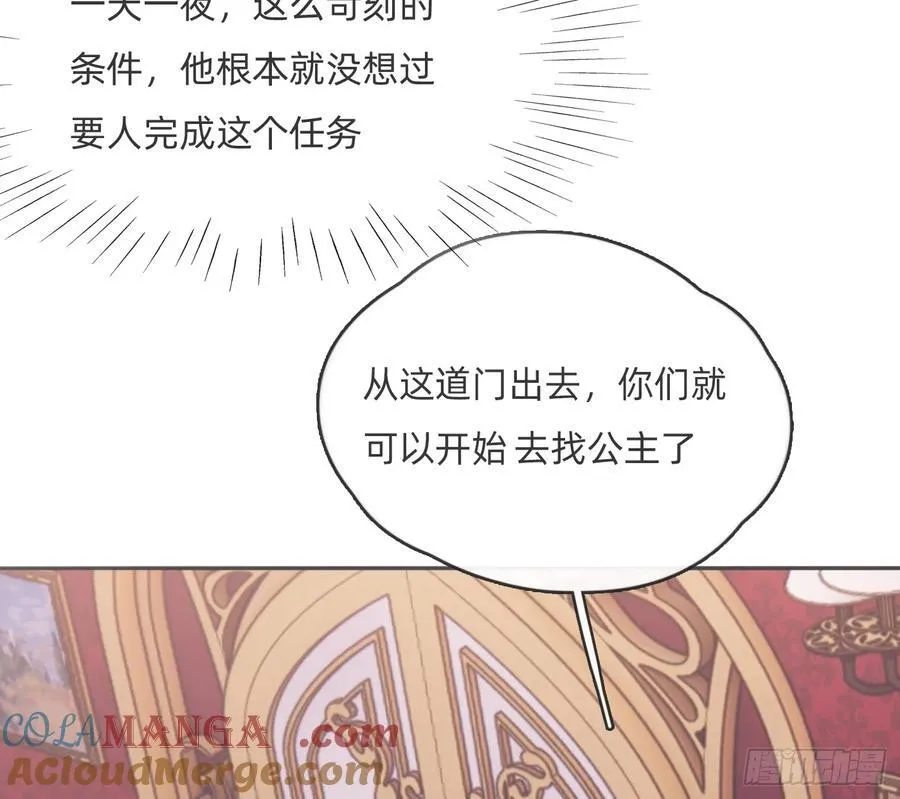 Ch.167 人质84