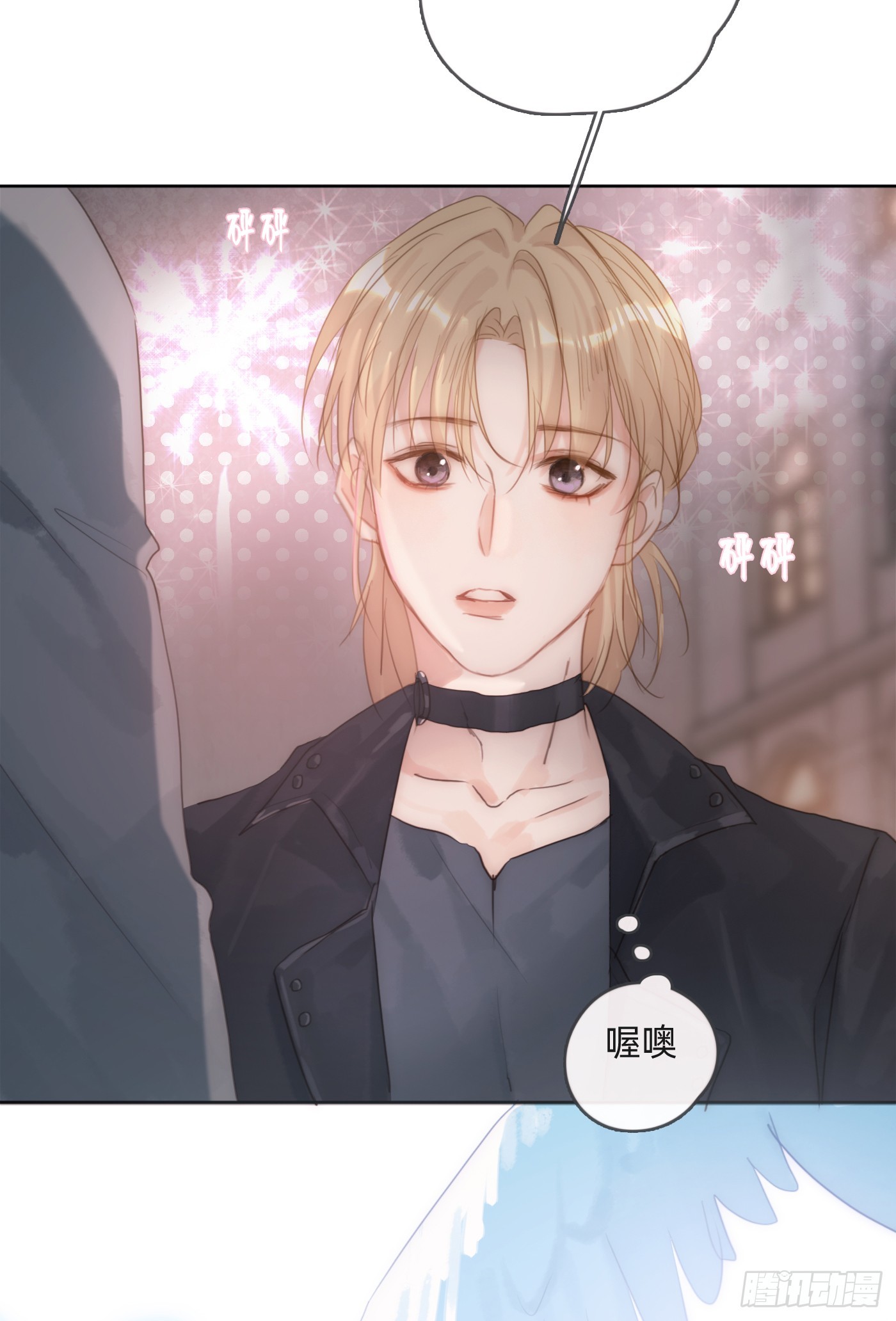 Ch.103 纯属巧合3