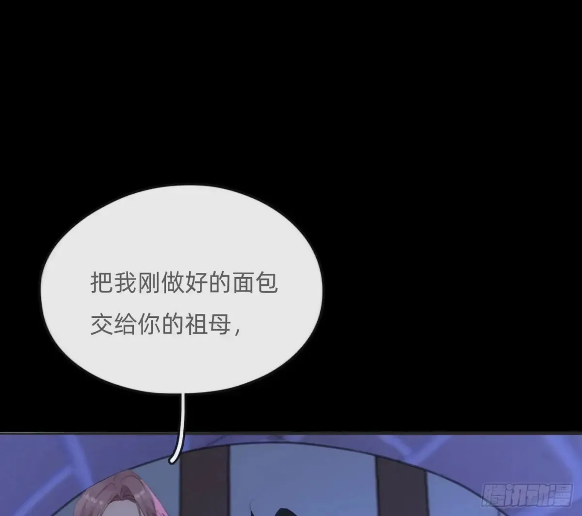 Ch.161 无数个面包81