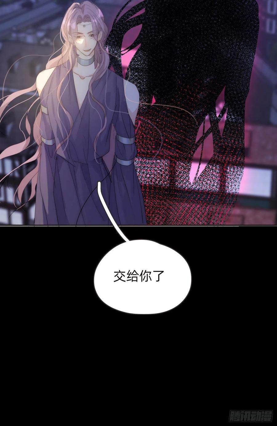 Ch.46 破碎7