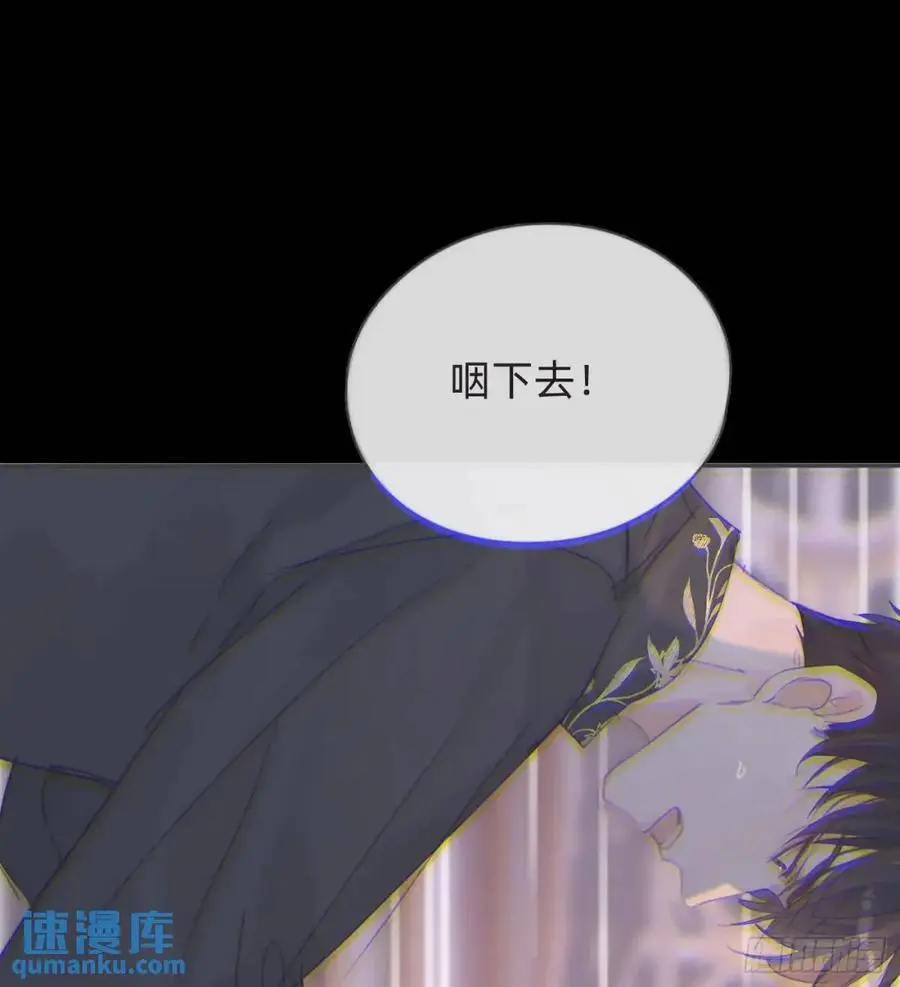 Ch.142 是遗憾的事17