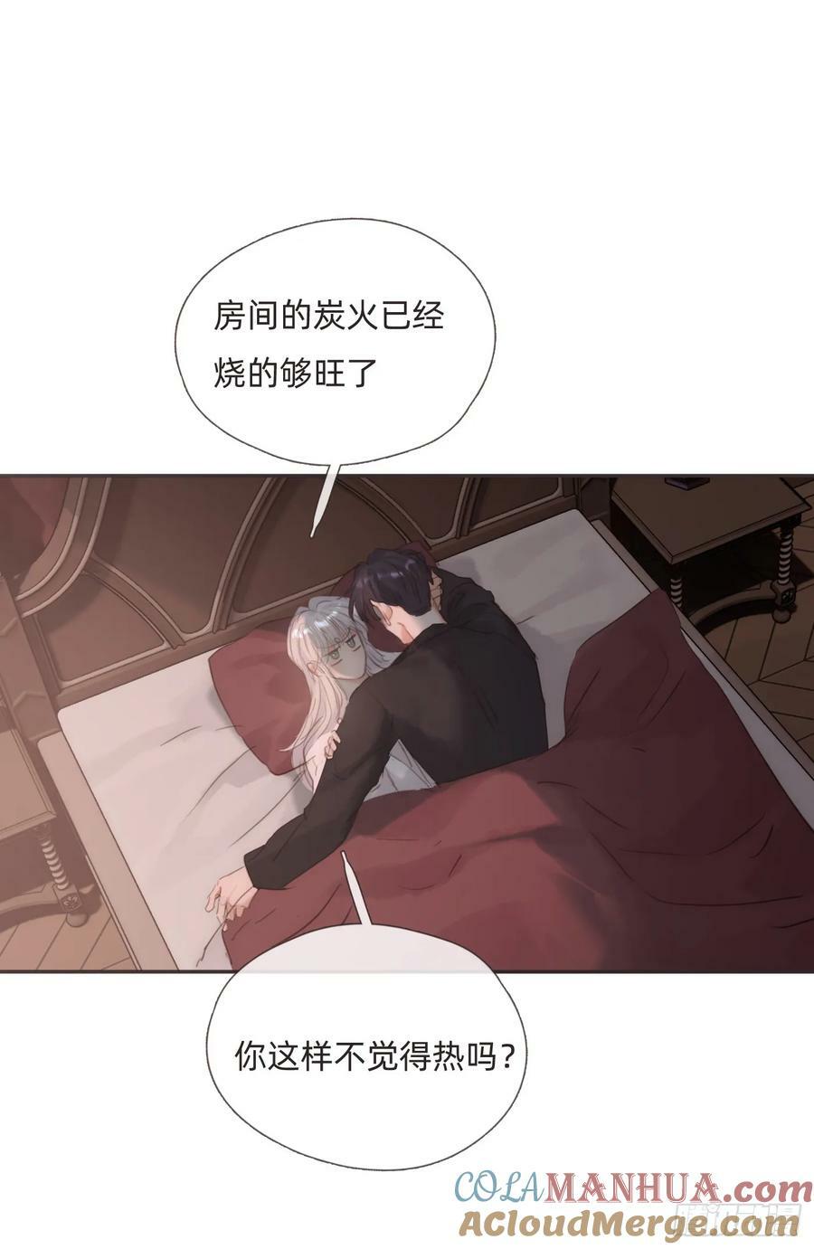 Ch.130 睡不着！18