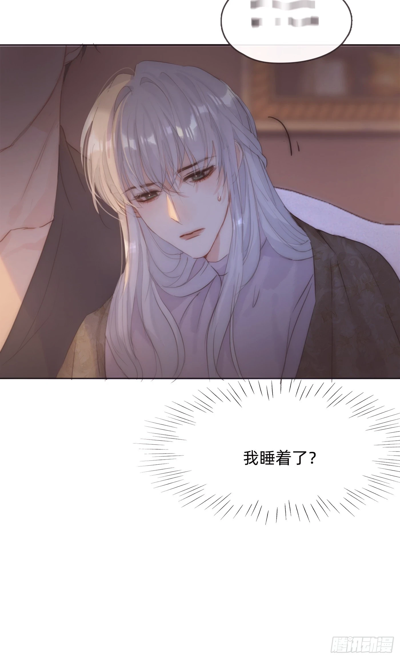 Ch.107 一直等待着1