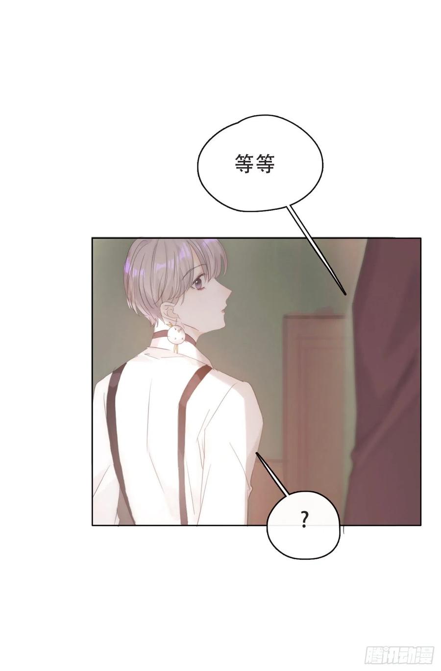 Ch.42 给我补偿13
