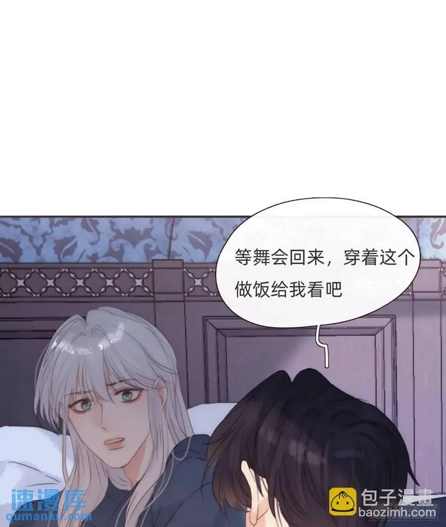 Ch.145 约定61