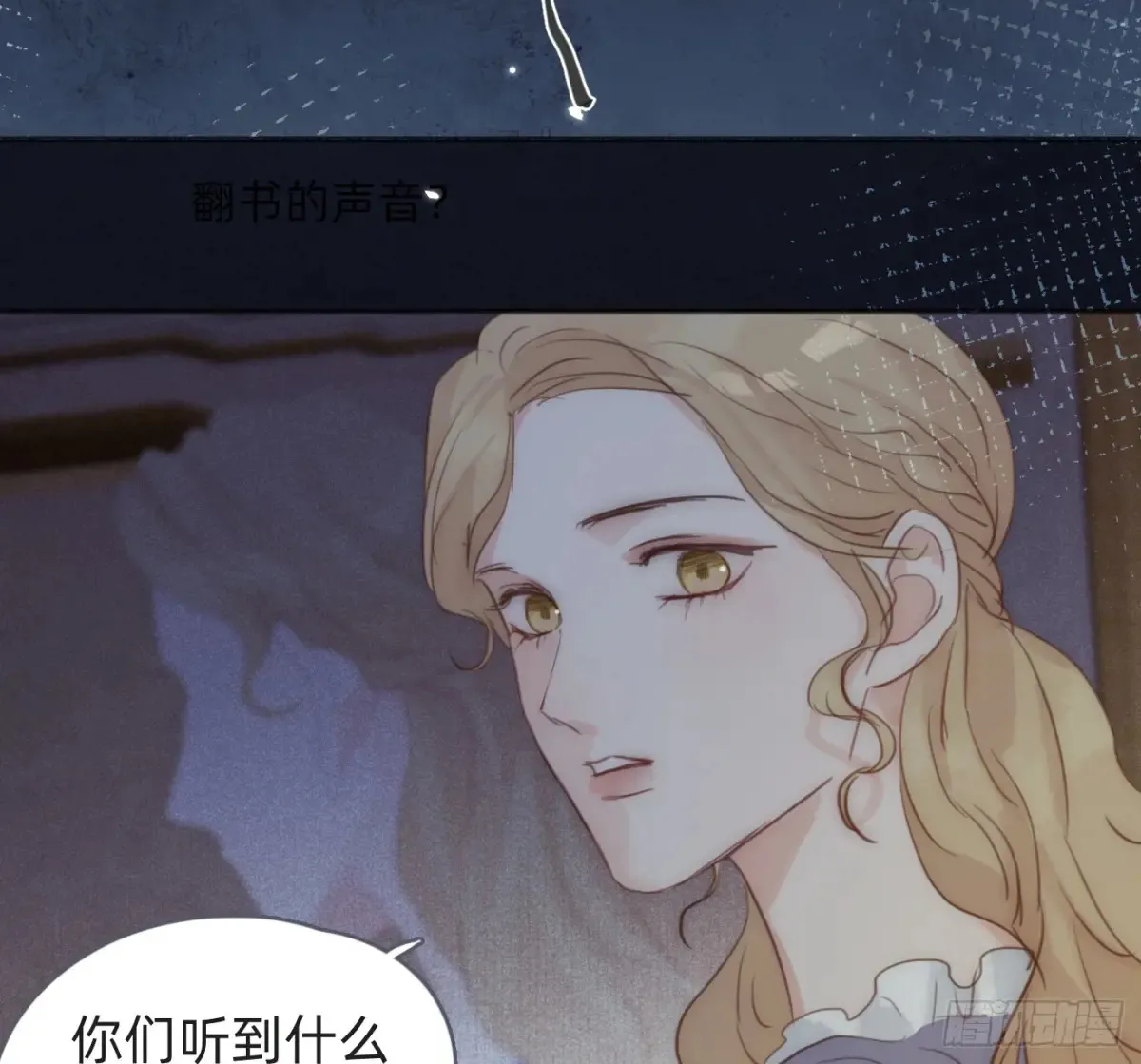 Ch.155 诡异的书49