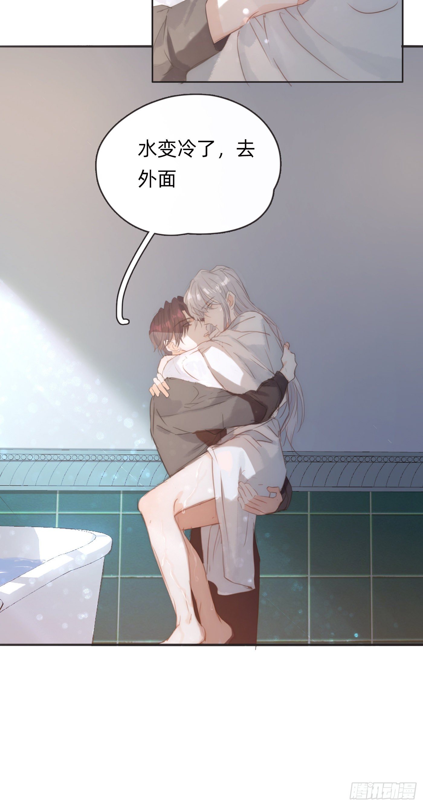 Ch.63 水变冷了43