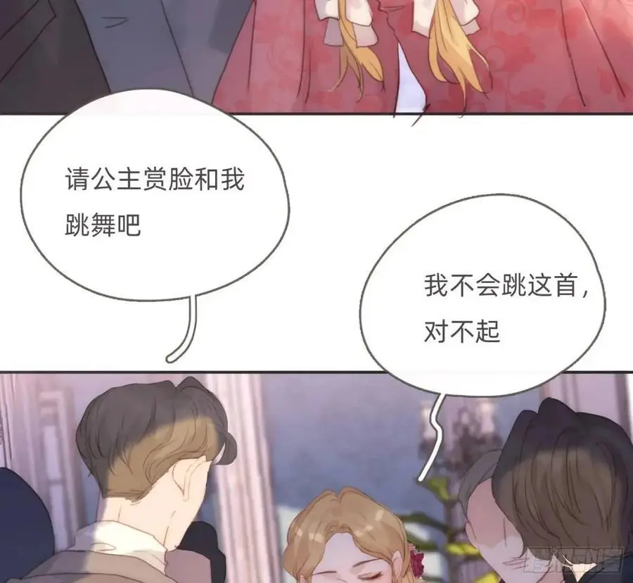 Ch.147 乔治亚娜公主37