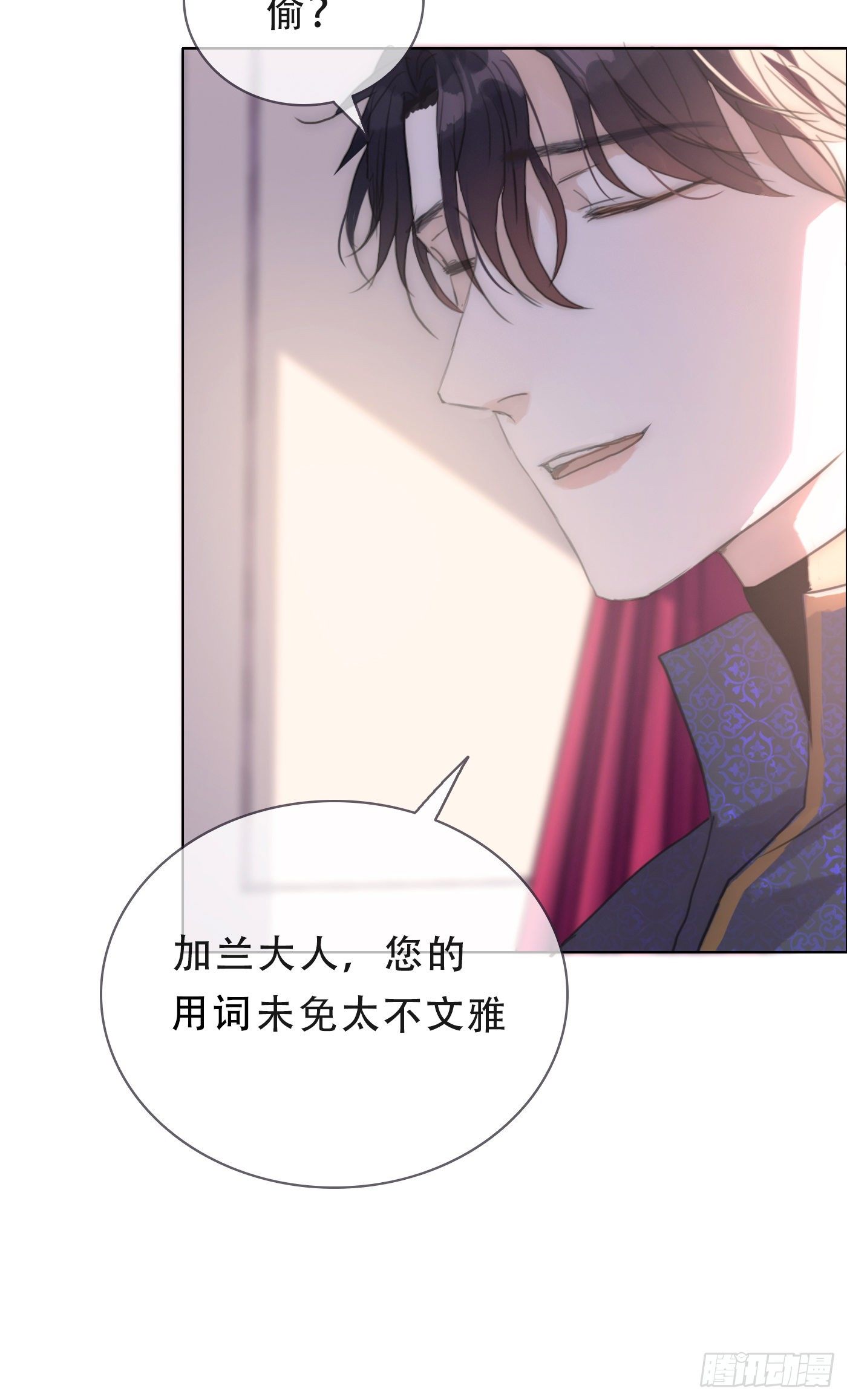Ch.16 痛苦24