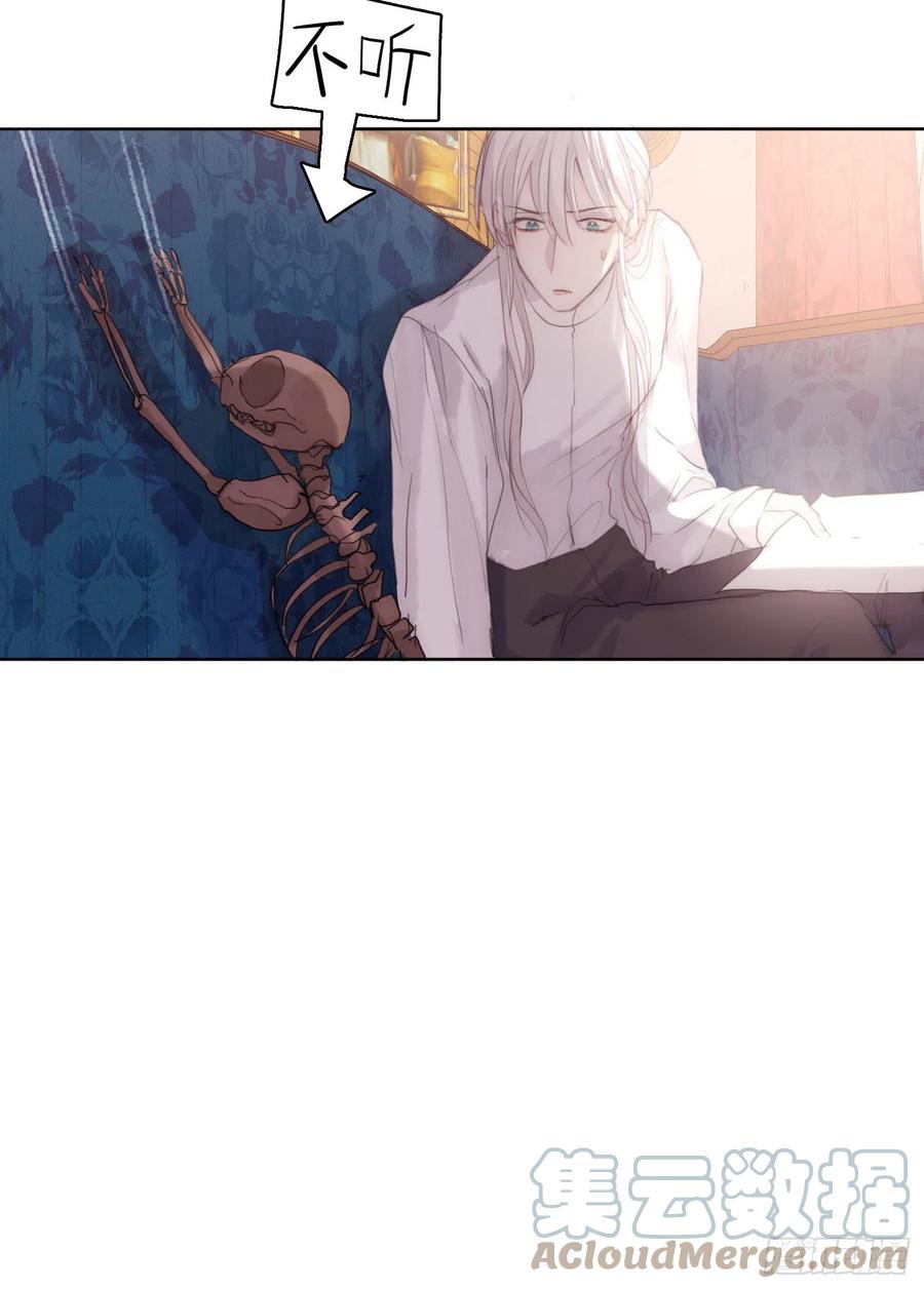 Ch.42 给我补偿24