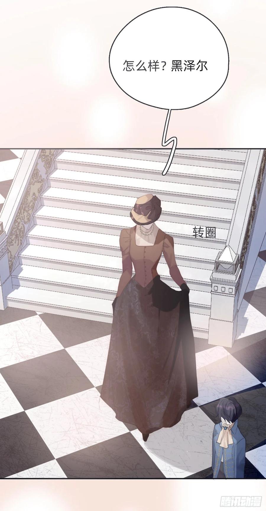 Ch.45 曾经的幸福14