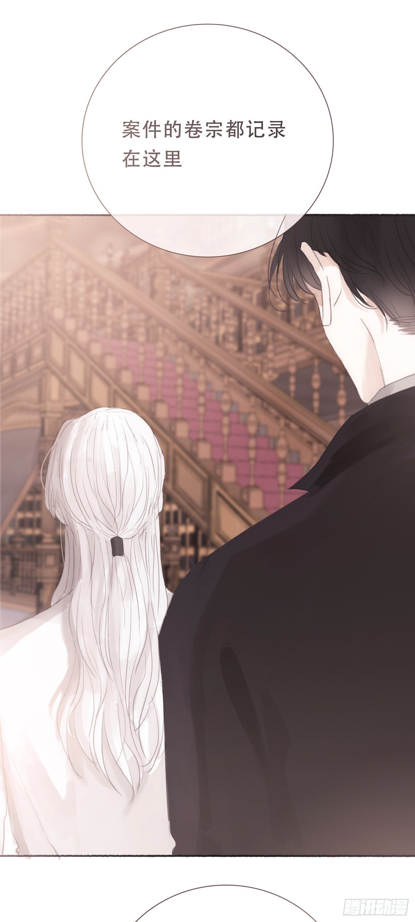 Ch.6 例行检查42