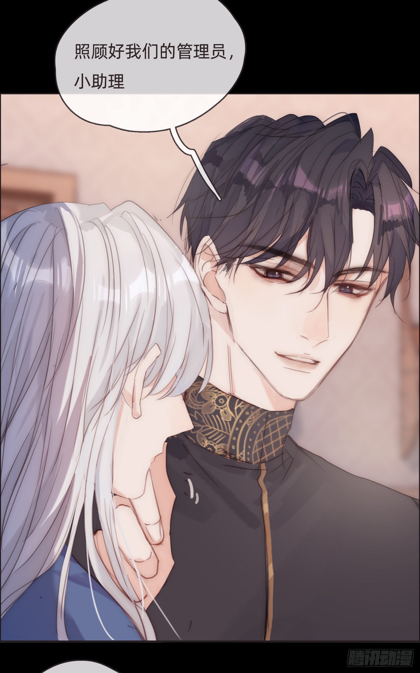 Ch.71 难以入眠39