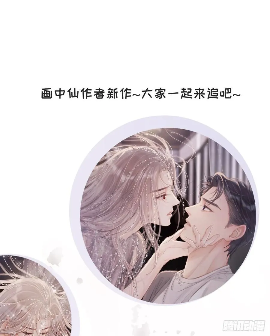 Ch.156 聪明的加兰大人88