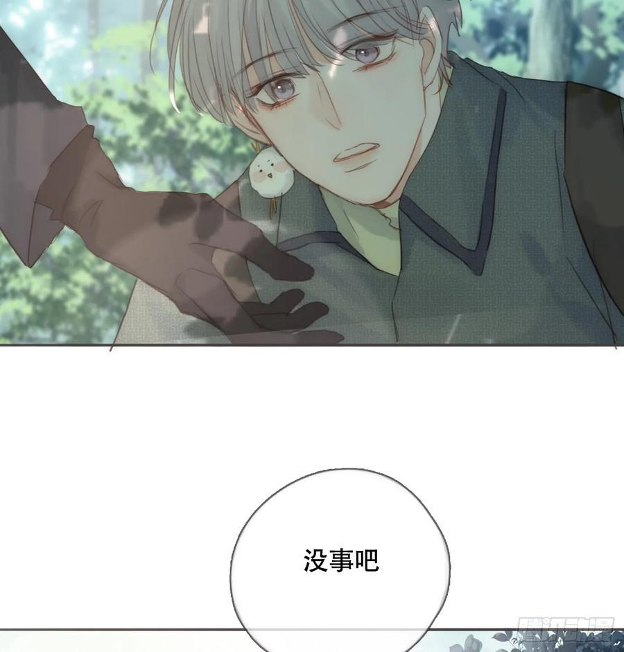 Ch.131 都习惯了52