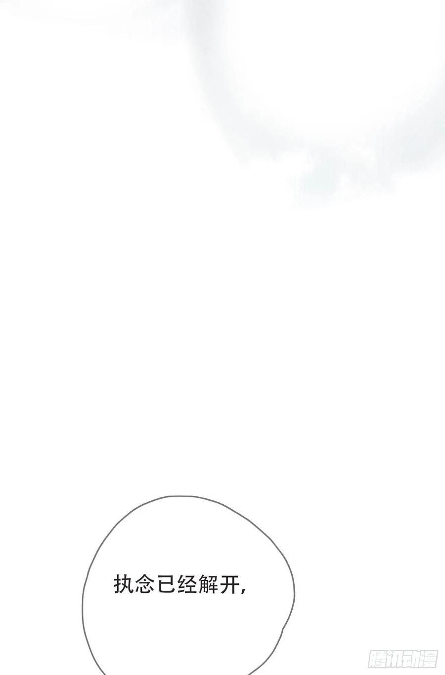 Ch.44 最重要的人47