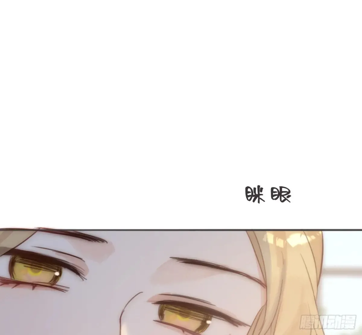 Ch.155 诡异的书25