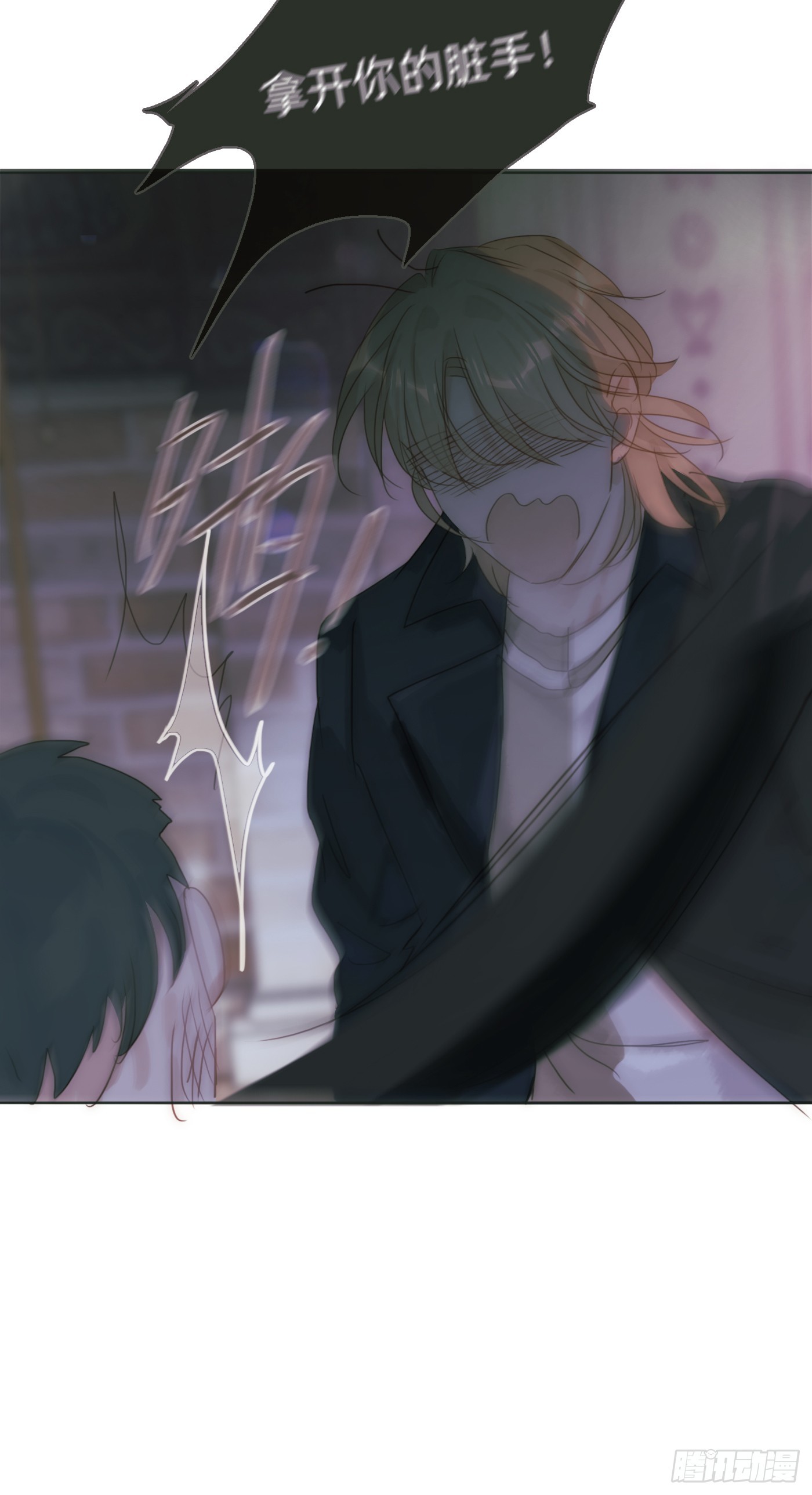 Ch.105 好好记住36