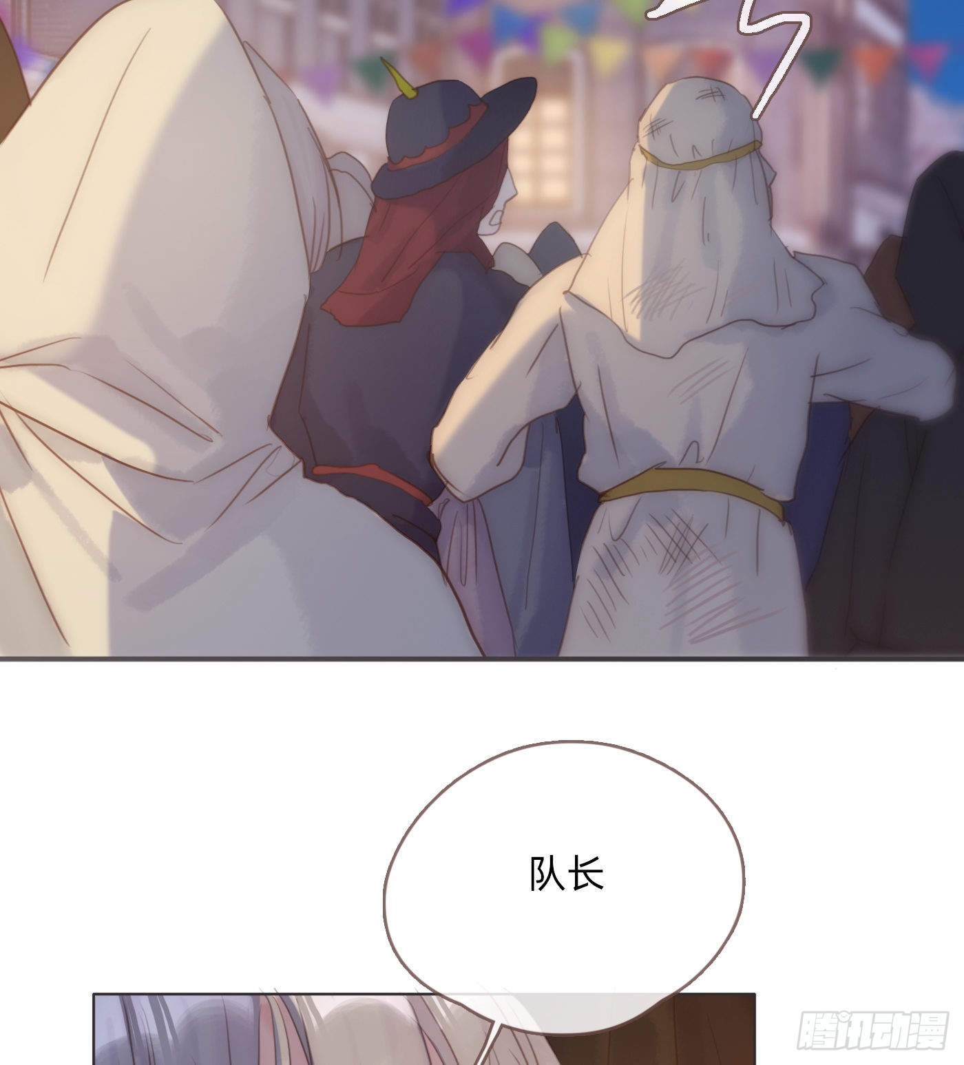 Ch.86 酒的味道13
