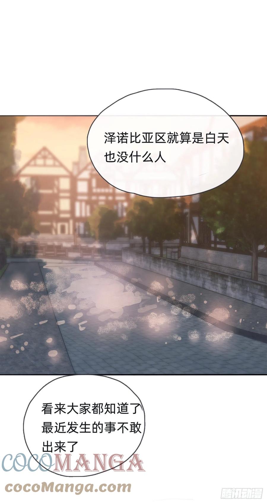 Ch.34 尴尬的会面16