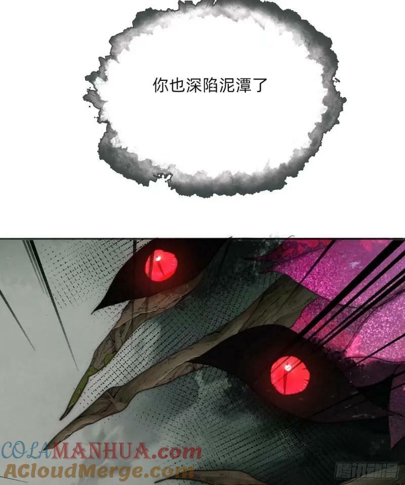 Ch.118 病人的喝水方式12